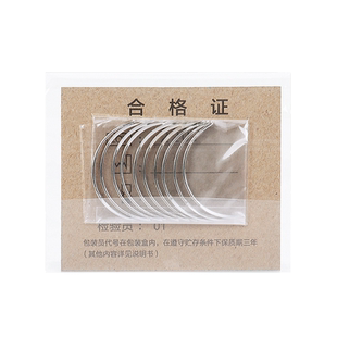 医用缝合针三角针外科手术伤口美容整形埋线双眼皮缝合角针弧形针