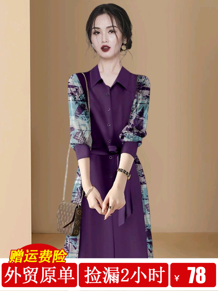 WITH COAT BASE WOMENS LONG-SLEEVED AUTUMN EUROPEAN GOODS 2024 NEW DRESSES AUTUMN CLOTHES AUTUMN AND WINTER THE ORIGINAL SINGLE THICKENED
