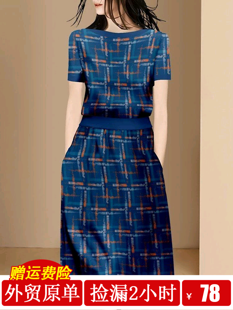 Silk set, dress Silk set, dress