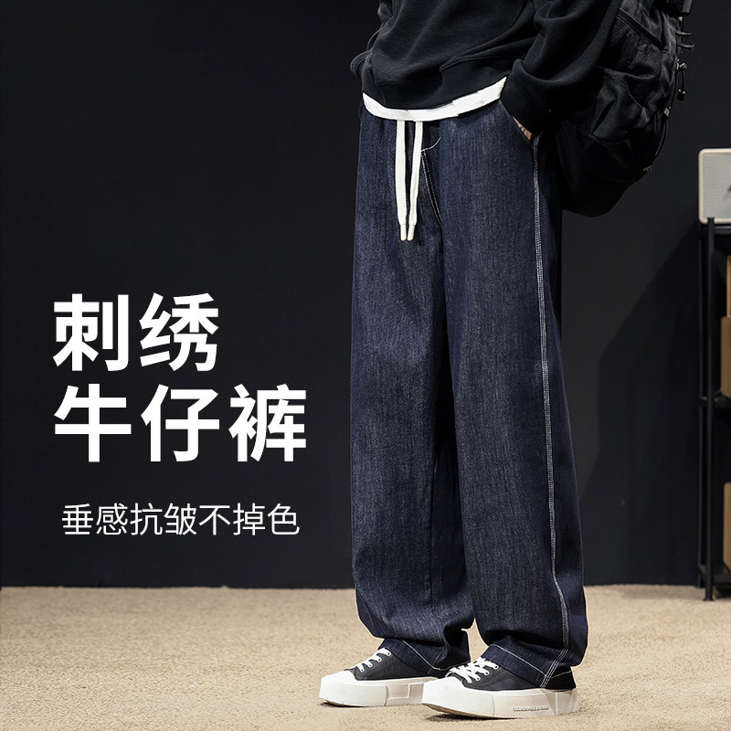 青少年酷帅牛仔裤男款夏季2026新款宽松阔腿直筒休闲春秋男士裤子