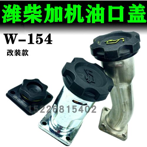 总成1400615335德龙欧曼加油