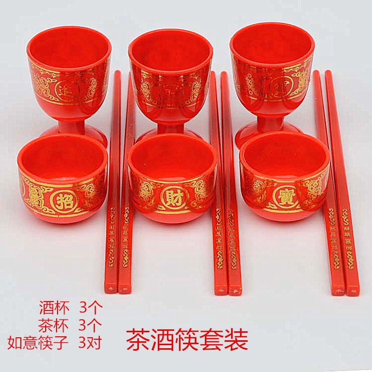 清明节用品祭祖酒杯祭祀碗筷酒壶茶壶扫墓清明上坟祭奠墓地工具