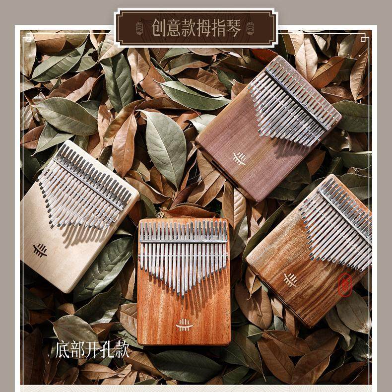 鲁儒拇指琴专业维修保养调试调音检查抛光(详情咨询客服了解)