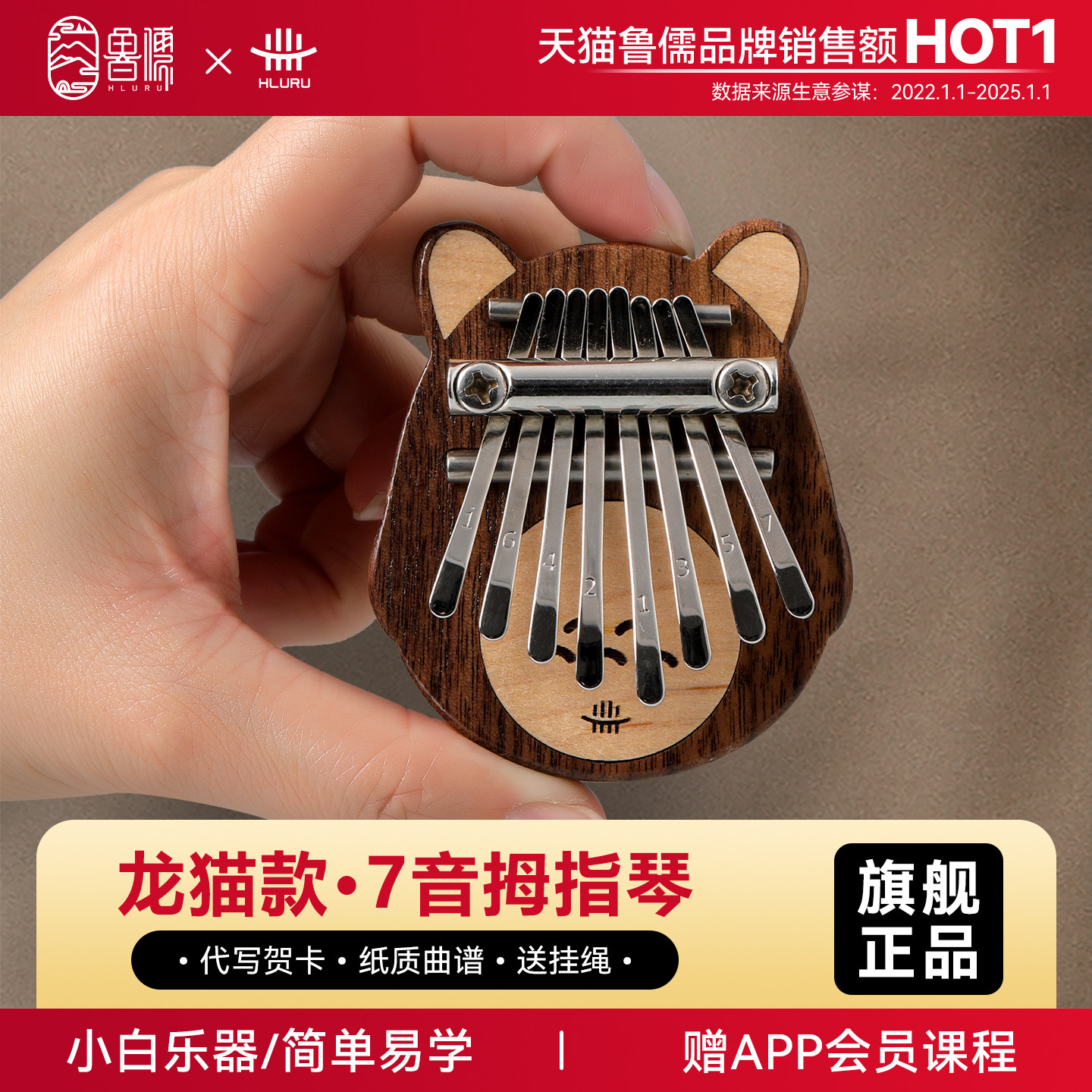 迷你拇指龙猫女生卡林巴琴图片