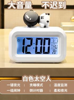 闹钟学生用迷你电子时钟新款学习专用表儿童女孩宿舍桌面倒计时器