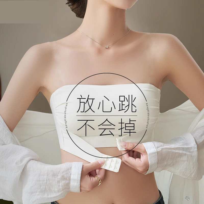无肩带内衣女聚拢防滑大胸显小防走光裹抹胸婚纱吊带隐形美背