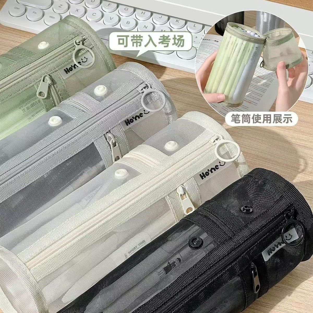 记忆光影网纱两用笔袋小众透明文具袋简约大容量笔筒拆卸考场
