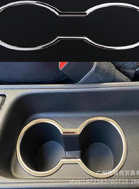 适用20-22款丰田雅力士CROSS杯座电镀框改装MXPB1# / MXPJ1#专用