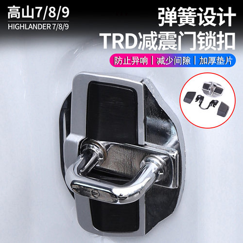 实用现货发适用高山系列