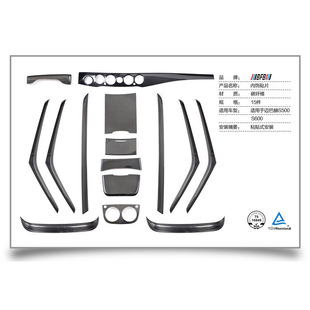 迈巴赫S500 S级14款 S600碳纤维中控仪表车门内饰贴片 Benz 适用于