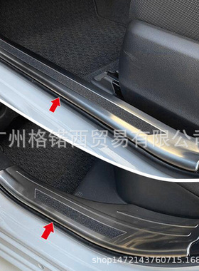 适用19款COROLLA TOURING E210汽车用品汽车内饰304不锈钢踏板