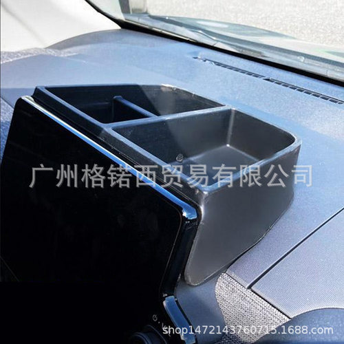 适用于22款SIENTA 10系车载仪表台杂物兜 隔层置物盒收纳盒储物盒
