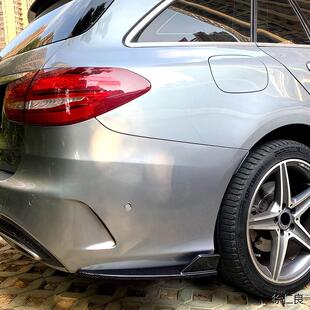 适用宾士C级旅行版 S205 C200 C260 C300 C43 AMG后杠后包角改装