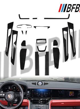 适用于24款保时捷新帕拉梅拉976碳纤维内饰 干碳纤仪表车门中控台