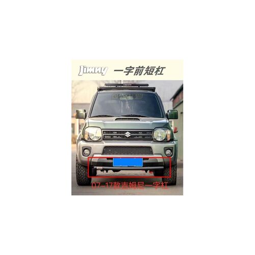 适用于07~18款吉姆尼改装