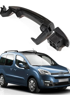 适用于雪铁龙Berlingo Dispatch Jumpy标致 Expert拉手车门把手