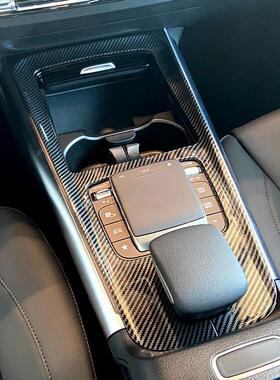 适用宾士B级 GLA GLB W247 X247 H247 2020+中控面板贴内饰改装