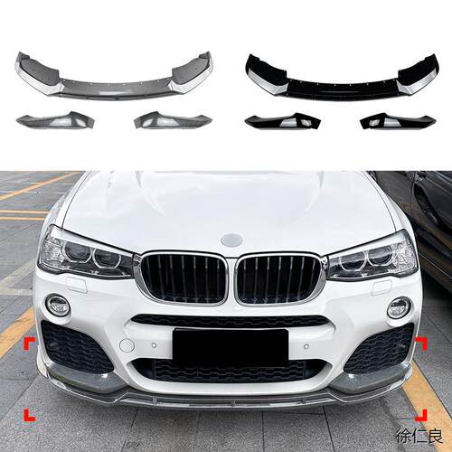 适用宝马X3 F25 X4 F26 LCI M Sport 2014-2017 前唇前铲包角改装