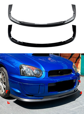 适用斯巴鲁翼豹Impreza WRX STI 2004-05前杠前唇前铲扰流板改装