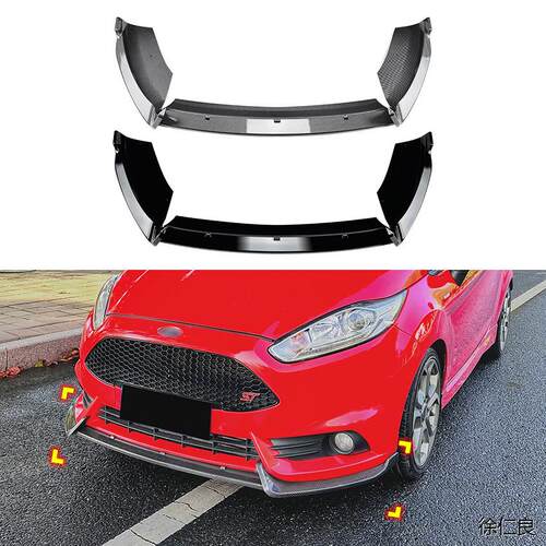 适用福特嘉年华 Fiesta MK6 ST 2012-2017 前杠前唇前铲外饰改装