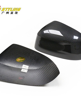 跨境适用于宝马X3X4X5X6 F15F16F2 F26干式碳纤维贴式后视镜壳 罩
