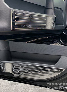 适用19-22款大发TANTO CUSTOM内门下护板改装车门前排防踢板专用