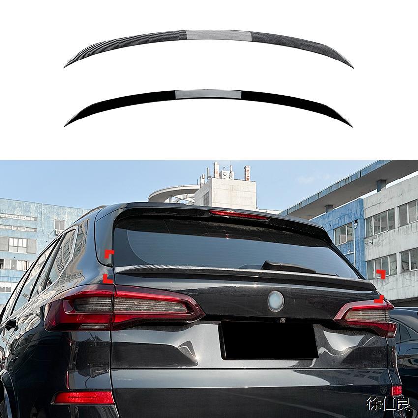 适用宝马X5 G05 2019+ 中翼尾翼顶翼外饰改装