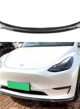 适用Tesla 特斯拉Model Y21-22年 Maxton款包围前唇前铲外饰改装