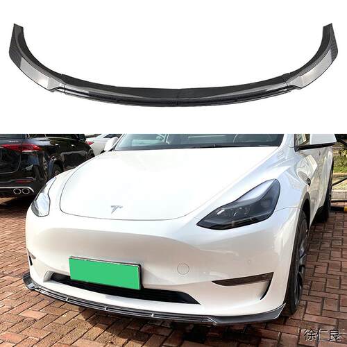 适用Tesla 特斯拉Model Y21-22年 Maxton款包围前唇前铲外饰改装