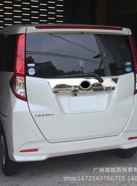 适用16款ROOMY M900A/M910A尾门车标改装不锈钢尾门车标改装饰条