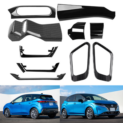 适用于 21款日产NOTE E13 Nissan Note 空调出风口防踢中控饰条内