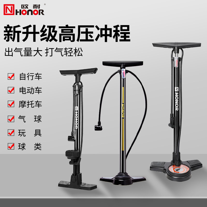 欧耐新型高压打气筒自行车家用通用电动摩托车公路车专用气表气泵