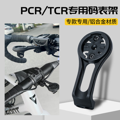 屋伏石延长支架使用鲢鱼头
