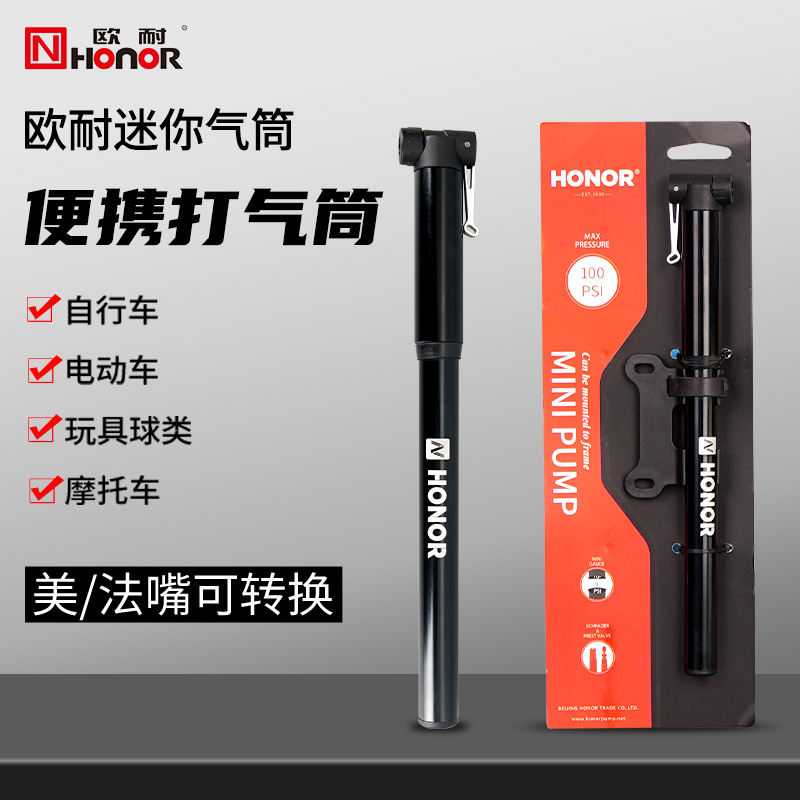 欧耐迷你便携打气自行车电动车摩托车打气筒便携式打气筒轻便耐磨