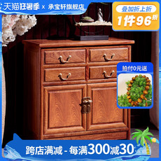 Розвуд сторона кабинет 红木餐边柜刺猬紫檀茶水柜收纳柜储物柜新中式家具实木橱柜碗柜