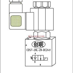 防爆型 卸荷阀 电磁开关阀CDST电动通断阀二通液压保压阀 管式