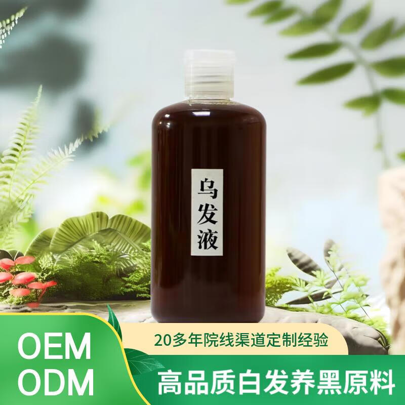 何首乌植物精华乌发液1000m护发精华/喷雾/次抛
