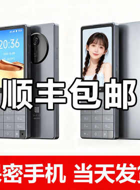 多亲 Qin F25按键智能触屏全网通4G无摄像头保密车间工作学生手机