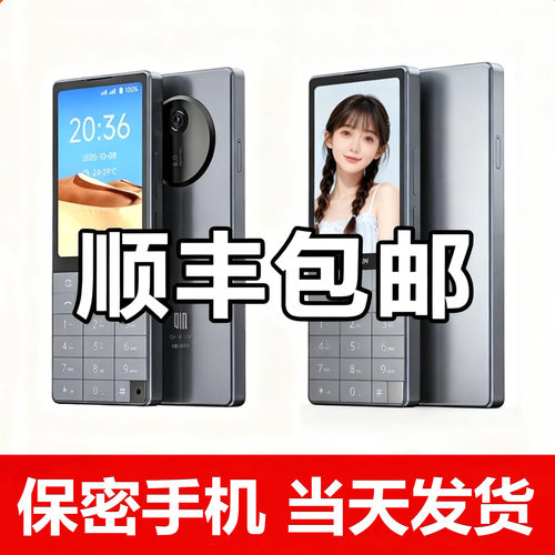 多亲 Qin F25按键智能触屏全网通4G无摄像头保密车间工作学生手机