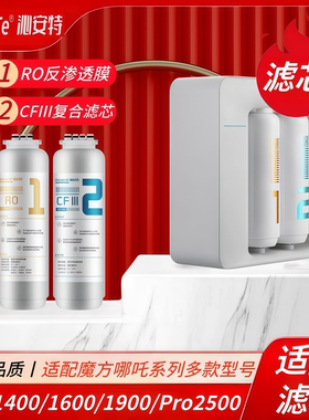 沁安特适配安吉尔魔方滤芯J2904/1400/1600/1900/大鱼3000/J3369