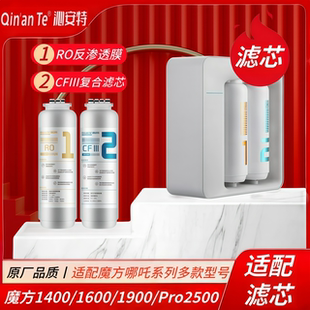 大鱼3000 沁安特适配安吉尔魔方滤芯J2904 1900 1600 J3369 1400