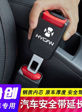 合创安全卡扣原车锰钢材质