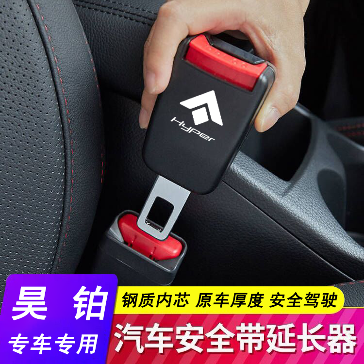 昊铂安全戴卡扣45#锰钢