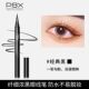 PBX浓黑纤细眼线液笔0.55ml防水不易脱妆