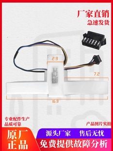 伊莱克斯冰箱ESE6208GB/ESE5919GB/BCD595WTGVE电动风门 风道