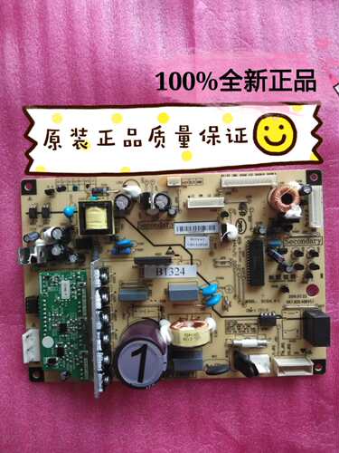 美菱冰箱BCD356w系列320W系列主板电脑板变频板电源板控制板B1324