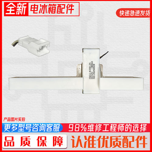 适用于松下冰箱挡板NR-D380TX变温风门C380TX风道D350TP/DE38TXA
