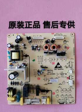 美菱冰箱电脑版B1305.4-1 BCD-551WH BCD-560WEC主板控制板电源板