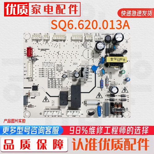 原装伊莱克斯冰箱主板ZHE3012LGA Q291电源控制板SQ6.620.013A