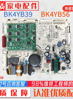 适用于康佳冰箱BCD-388WEGY5SP/383WP主板电脑板变频板BK4YB39/56